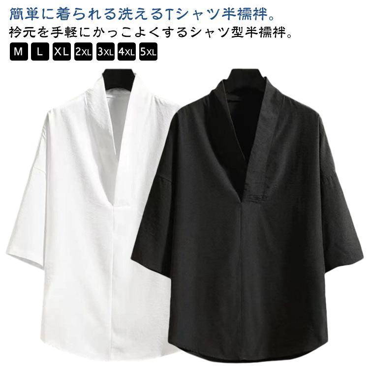 半襦袢 メンズ 男性用 和装下着 シャツ型 2枚セット 紳士 襦袢 Tシャツ 半襦袢 男 メンズ 洗える Tシャ..