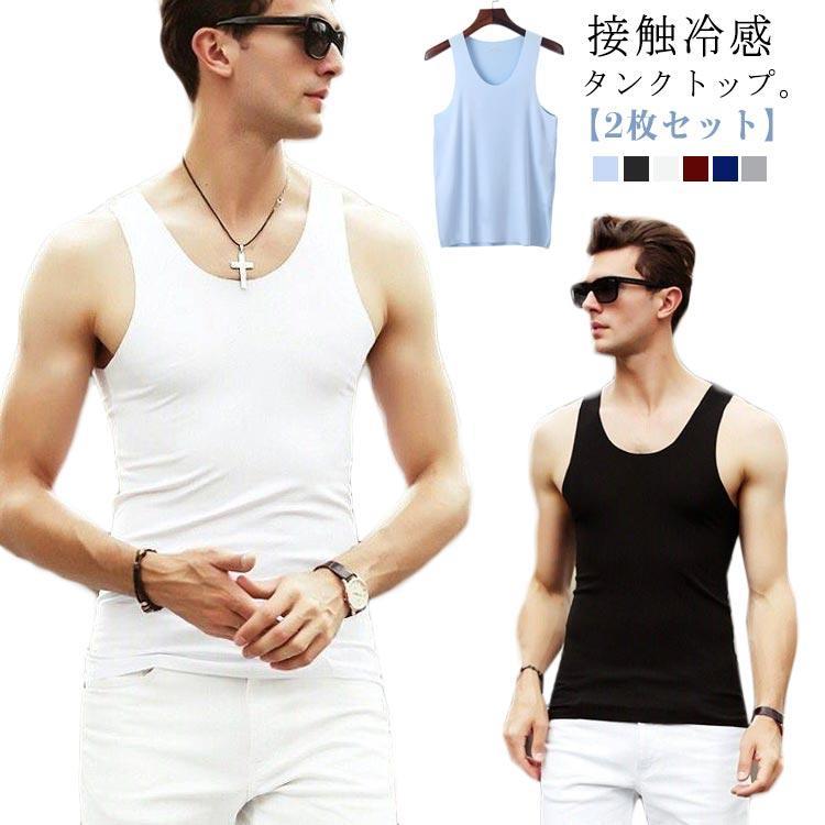 筋トレ 涼しい スポーツウェア ノースリーブ ジム トップス 接触冷感 2点セット 袖なしTシャツ トレー..