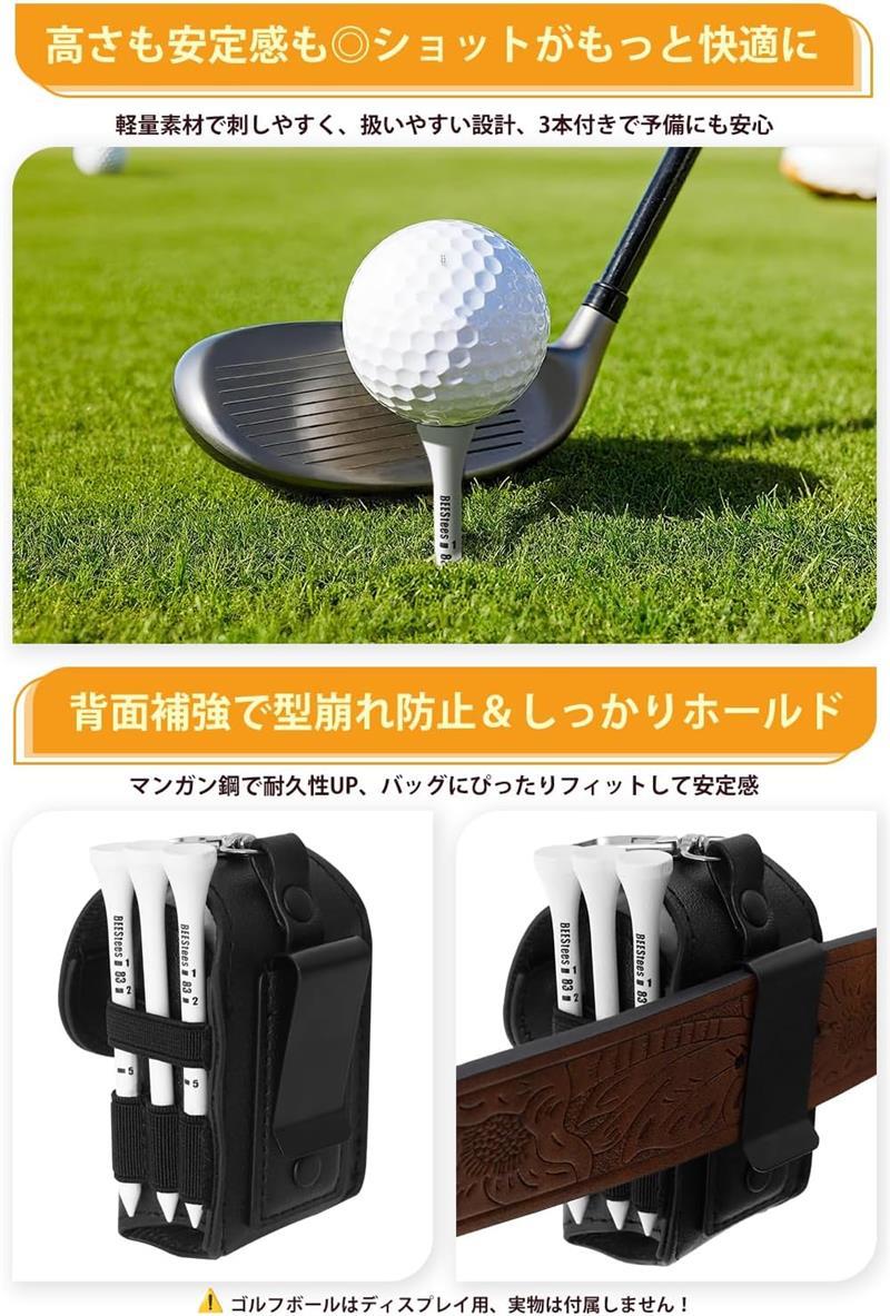 ゴルフボールケース ボールポーチ 磁気マーカー グリーンフォーク ティーホルダー ...