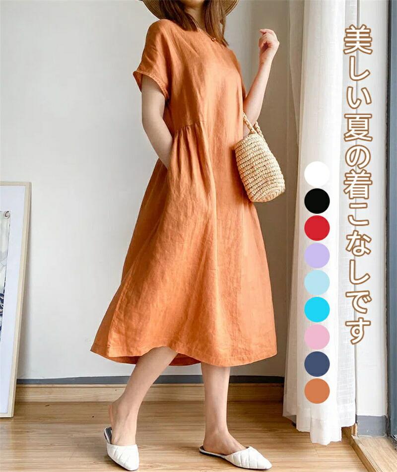 樂天商城 - 大きいサイズ リネン ワンピース レディース 夏 半袖 ロングワンピース 綿麻 ドレス 夏用 ワンピース 体型カバー 大きいサイズ レディース服 M-4XL