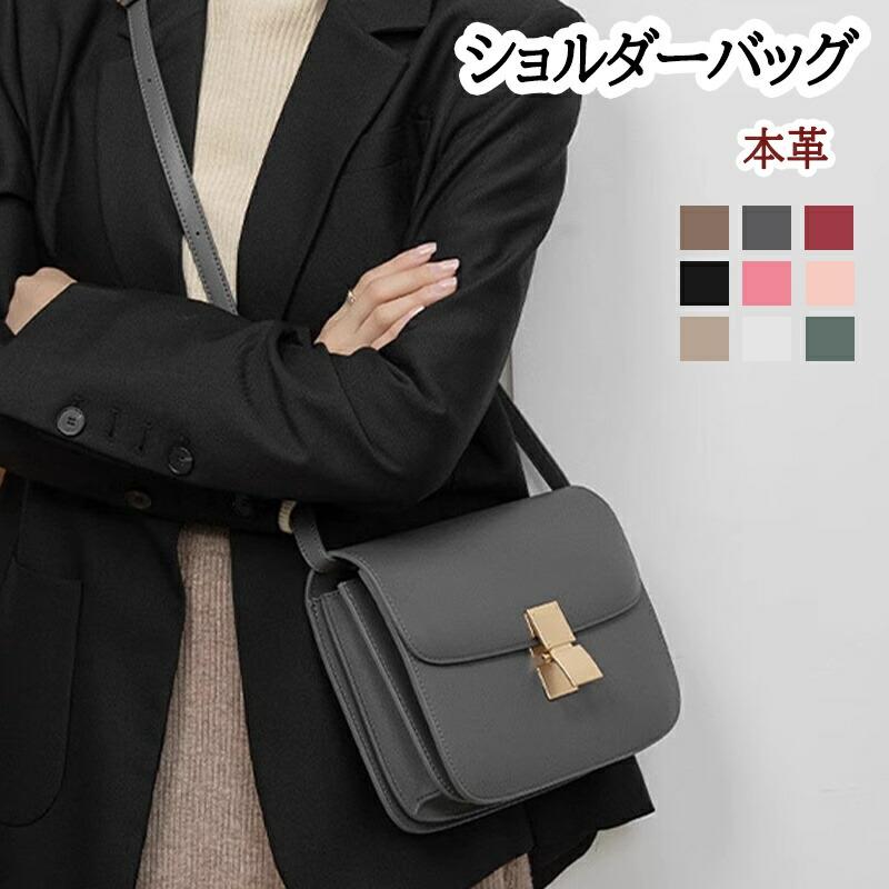 樂天商城 - ショルダーバッグ 牛革 レディース ミニバッグ 斜め掛け 肩掛け 通勤 通学 ビジネス セレモニー カジュアル カバン 2サイズ 全9色 大容量 プレゼント ギフト