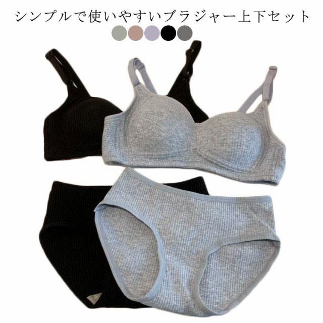 ブラジャー ノーワイヤー ショーツ セットアップ 中学生 高校生 下着上下セット 無地 快適 ブラジャーセット ショーツセット レディース ジュニア 学生 シンプル 下着 インナー パッド付き シンプル ストレスフリー ワイヤーなし 女の子 送料無料