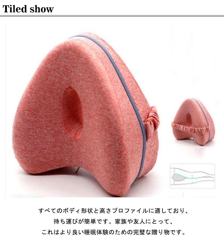足用クッション 膝枕 足置き 足まくら 低反発 ひざ下枕 足まくら フットレスト 膝下枕 足休め 脚のサポー枕 股関節 クッション 足枕ピロー レッグクッション 足枕 横向き寝 人間工学 妊娠産後 解消むくみ 妊娠 疲労 カバー付き 洗える 使いやすい ギフト プレゼント 送料無料