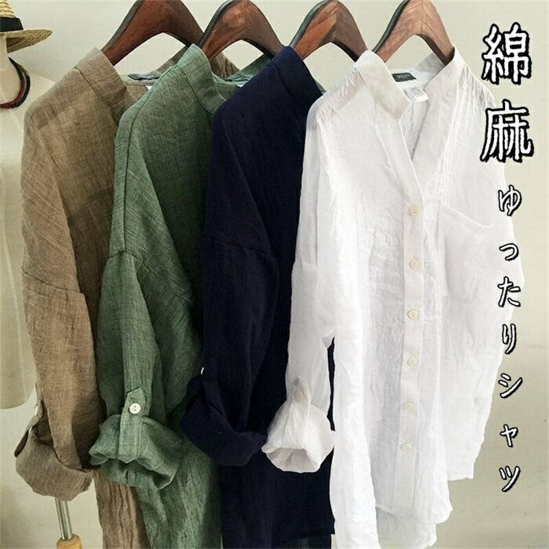樂天商城 - シャツ レディース 無地 スタンドカラーシャツ チュニック シンプル 大人可愛い コットンシャツ 夏 春秋 大きいサイズ ゆったり 柔らか おしゃれ オフィス 長袖 通学 ナチュラル 体型カバー