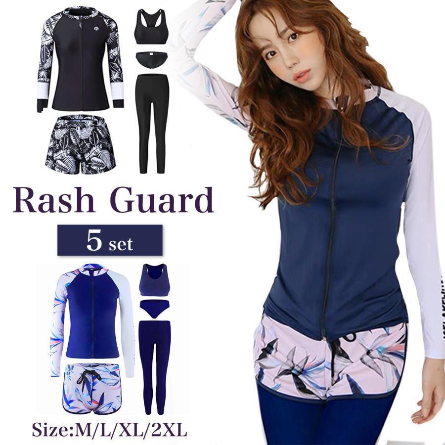 水着 レディース 体型カバー 30代 20代 40代 50代 水着セット ラッシュガード フィットネス 海 プール セパレート かわいい