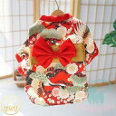 ペット用袴 犬服 浴衣 着物 和服 和風 桜柄 蝶結び ドッグウェア 可愛い 小型犬 中型犬 洋服 春夏秋 コスプレ 七五三 お祭り お正月 年末年 お祝い 花...