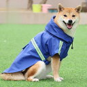 犬用 レインコート いぬ 中型犬 大型犬 反射 雨具 梅雨対策 犬用合羽 ジャンプスーツ ペット用 ドッグウエア 防水 汚れ防止 軽量 防水 犬用レーンコートポンチョ 雨散歩 お出かけ