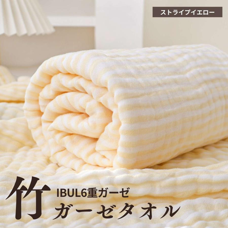 バスタオル ガーゼタオル ガーゼ タオル 大判 ベビー 赤ちゃん ガーゼタオルケット...