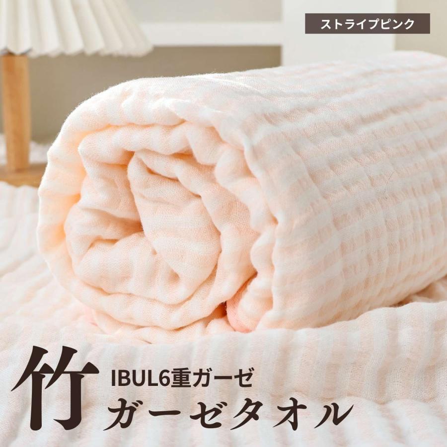 バスタオル ガーゼタオル ガーゼ タオル 大判 ベビー 赤ちゃん ガーゼタオルケット...