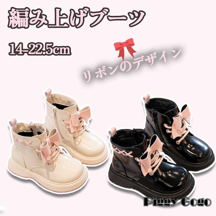 キッズ ブーツ 女の子 防寒靴 滑り止め ジッパー 厚底ブーツ 歩きやすい 長靴 おしゃれ 幅広 ショート..