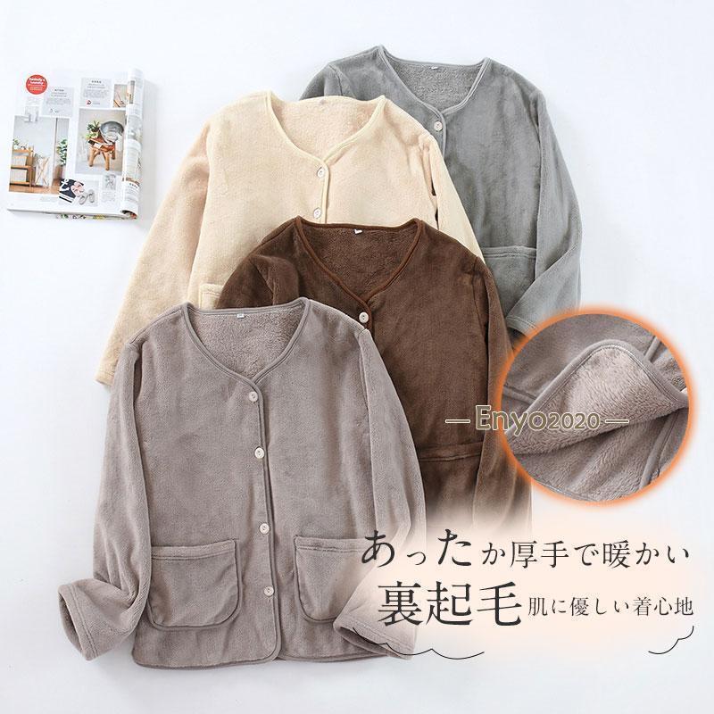 パジャマ レディース 長袖 冬 暖かい あったか 前開け 裏起毛パジャマ ふわふわ フリース かわいい 可愛い おしゃれ 女性