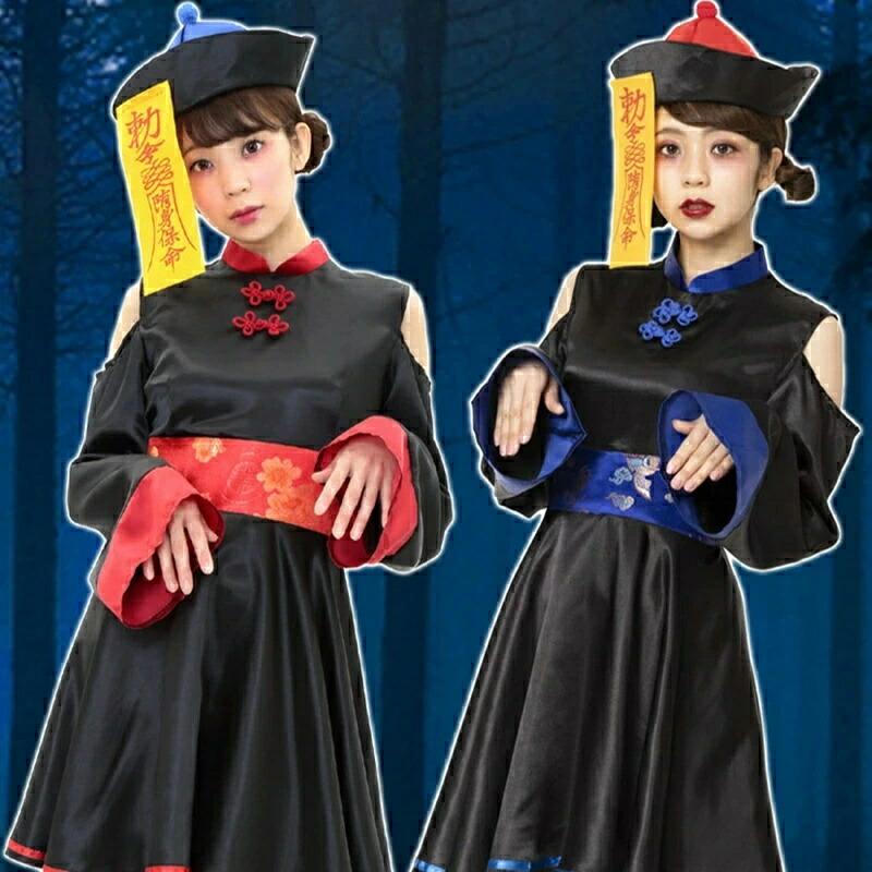 ハロウィン コスプレ 女性用 キョンシー コスプレ衣装 チャイナ服 僵尸コスチューム ガールズキョンシー コスプレ衣装 ハロウィン コスプレ 大人用 ハロウィン仮装 レディース ゾンビ コスプレ衣装 コスチューム イベント おばけ hitsujiza2-10004201 ひつじ座Shop楽天市場店 サンプル画像3