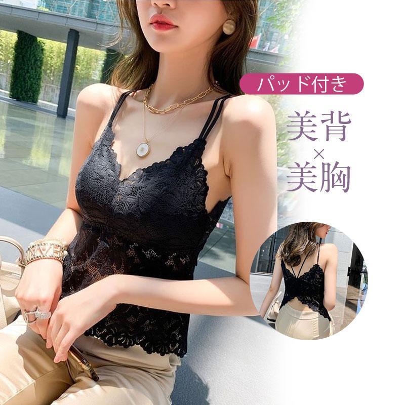 ブラジャー ナイトブラ 下着 薄手 バストアップ パッド付き 補正 下着 総レース ノンワイヤー 通気性 大きいサイズ レディース 美背 美胸 着痩せ