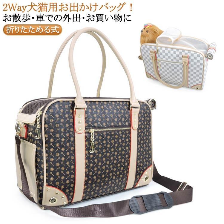 ペットキャリーバッグ 通院バッグ 犬猫バッグ 2Way 犬猫用 お出かけバッグ ボストンバッグ 旅行バッグ ..
