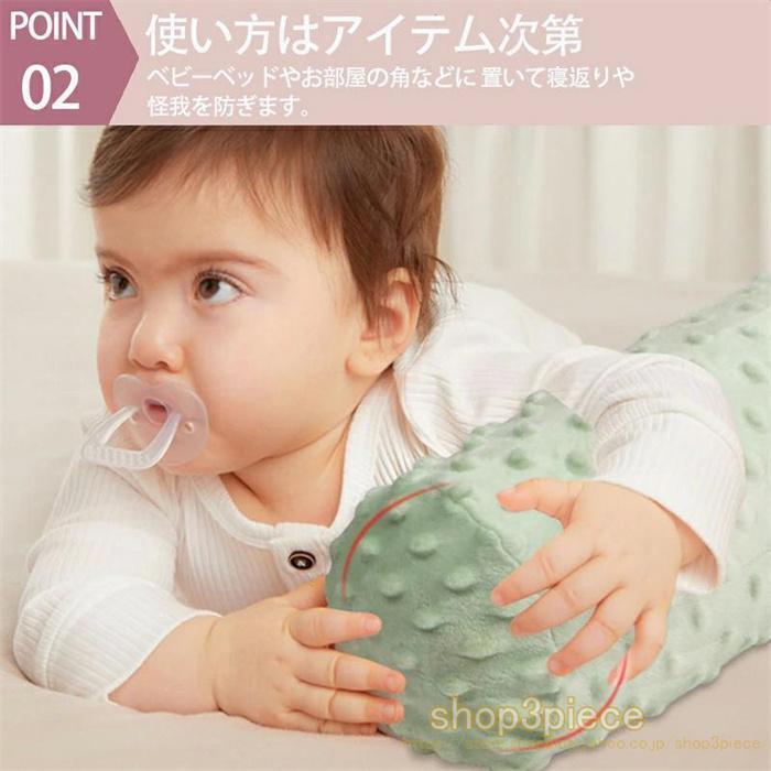 ひつじ座Shop楽天市場店のベビーベッドガード 2M 自由 落下 防止 転落防止 クッション ベッドガード 赤ちゃん 寝返り防止クッション クッション サイドガード｜アングル3