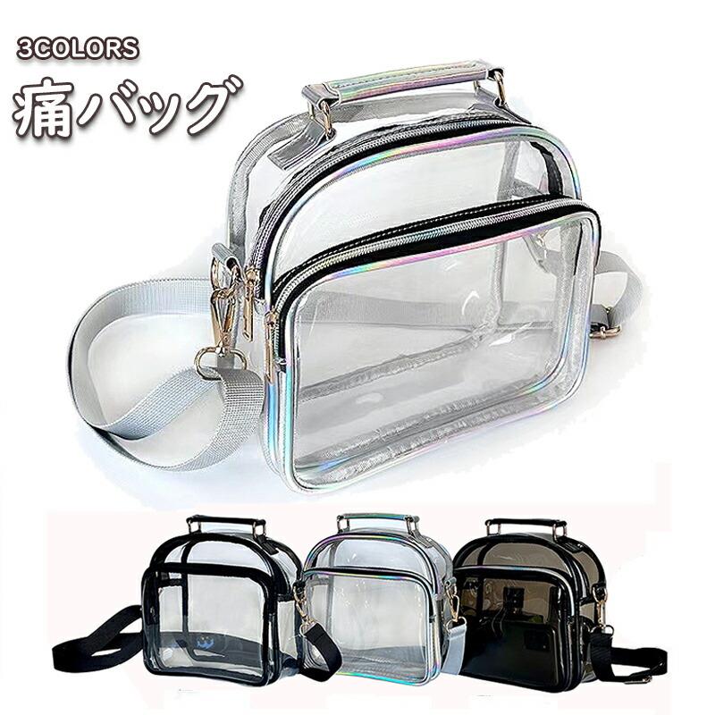 2way PVCバッグ 透明バッグ 痛ショルダー 痛バッグ 斜めがけ 痛バ バッグ レディース デコバッグ 鞄 ク..