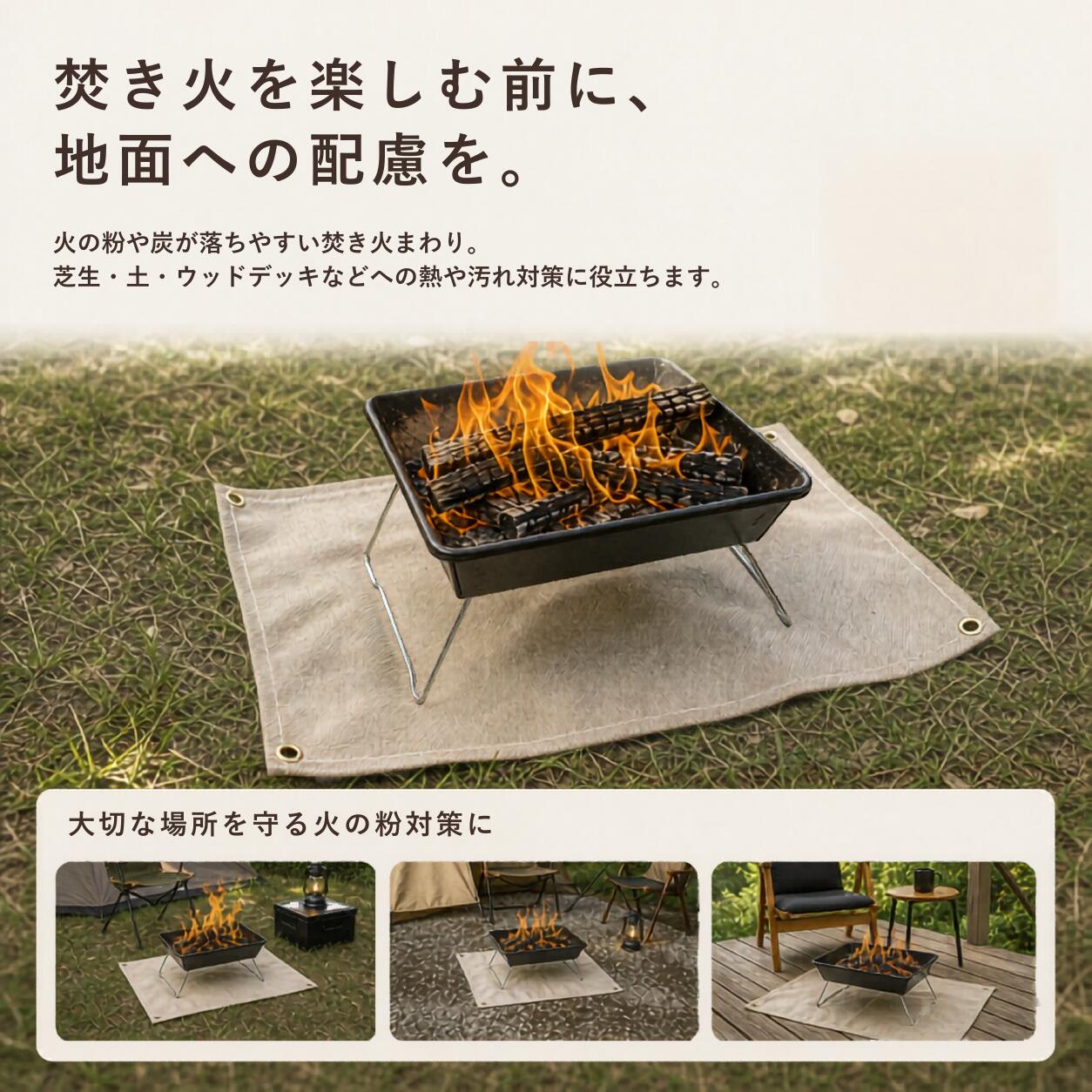 ★楽天1位★ 焚き火シート 焚火シート 焚き火台シート 耐熱 大きい 陣幕 キャンプ用品 スパッタシート 七輪 バーベキュー マット L M S サイズ アウトドア 耐火シート BBQ ハトメ ガラス繊維 不燃 燃えない チクチクしない - Image 3