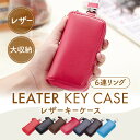 【楽天SALE♪クーポン配布中】 \楽天ランキング入賞/ キーケース レディース メンズ スマートキーケース 車 革 スマートキー 2つ 鍵 2個 収納 20代...