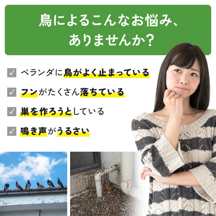 �ڡ�����Ź������ݥ����2�ܡ����� Ļ�褱 �ȥ��ȥ� ���ѥ��� Ļ�� �ޥå� ���� ��Ļ �к� ���� ���� ���������ɻ� ���Ӥʤ� ������ ȷ�褱 ���饹�褱 ǭ�褱 �ե��к� ���åȲ�ǽ 12�� 4m ��«�Х�� ξ�̥ơ��� ��° �٥��� ������ ���� �ꤹ��