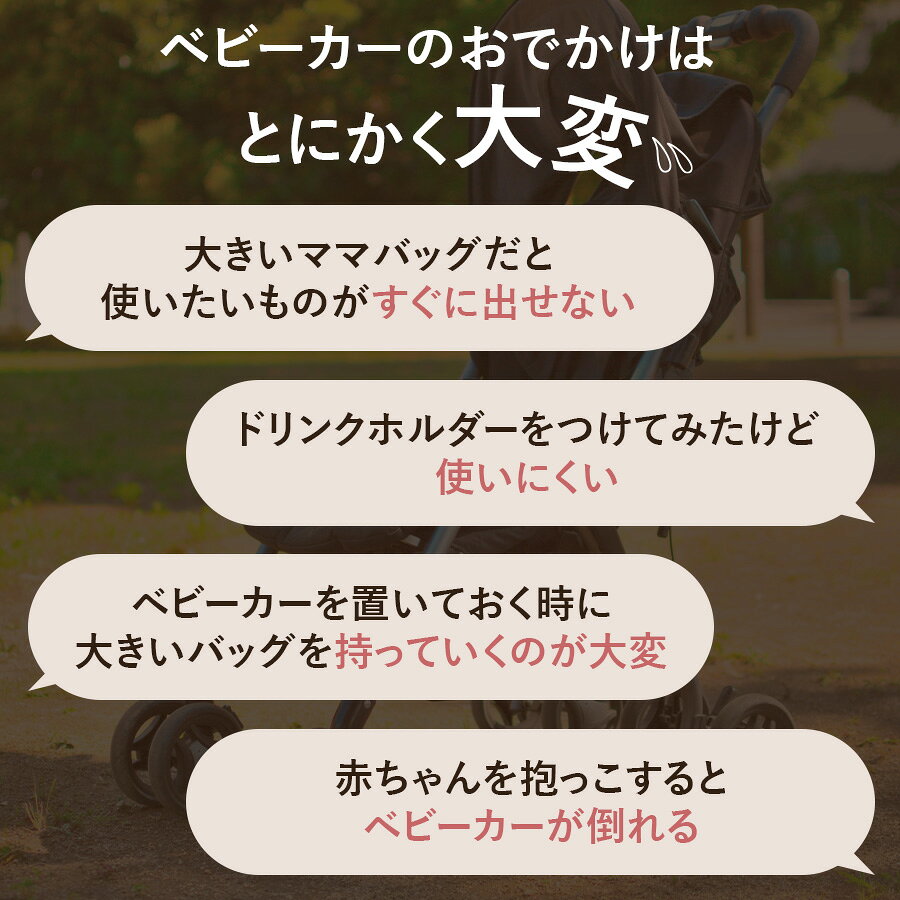 おしゃれ&便利グッズ通販 hitsumiのベビーカーバッグ ベビーカー バッグ 保温 保冷 バギーバッグ ドリンクホルダー 多機能 ベビーカー バッグ おむつ 撥水 ヘッドレスト ショルダーバッグ 軽量 大容量 コンパクト 小物入れ ポーチ 着脱 子育て プレゼント 出産祝い｜アングル3