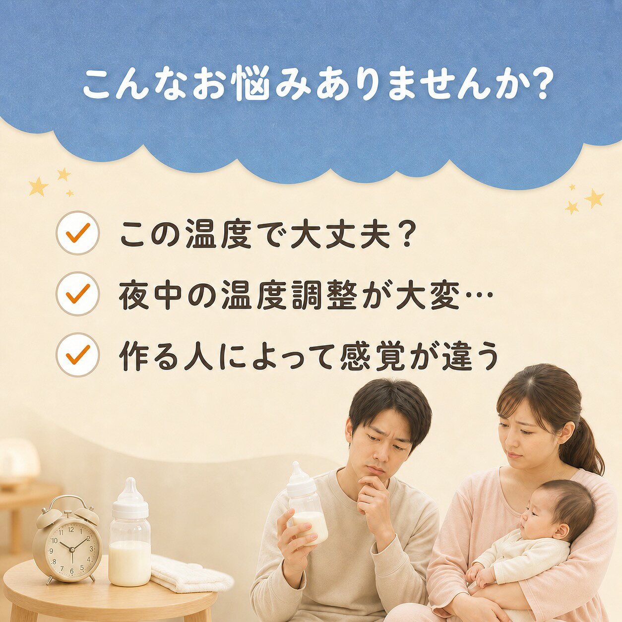 【11/12まで4枚650円】【貼るだけのミルク温度計】 ほっとみる ミルク温度チェッカー ミルク 温度チェッカー 哺乳瓶 温度計 シール 温度表示 飲み頃 静電吸着 はがせる くり返し使える 赤ちゃん ベビー 新生児 夜間授乳 調乳 ミルク作り 出産準備 出産祝い ギフト 4枚入り hitsumi-10000264 おしゃれ&便利グッズ通販 hitsumi サンプル画像2