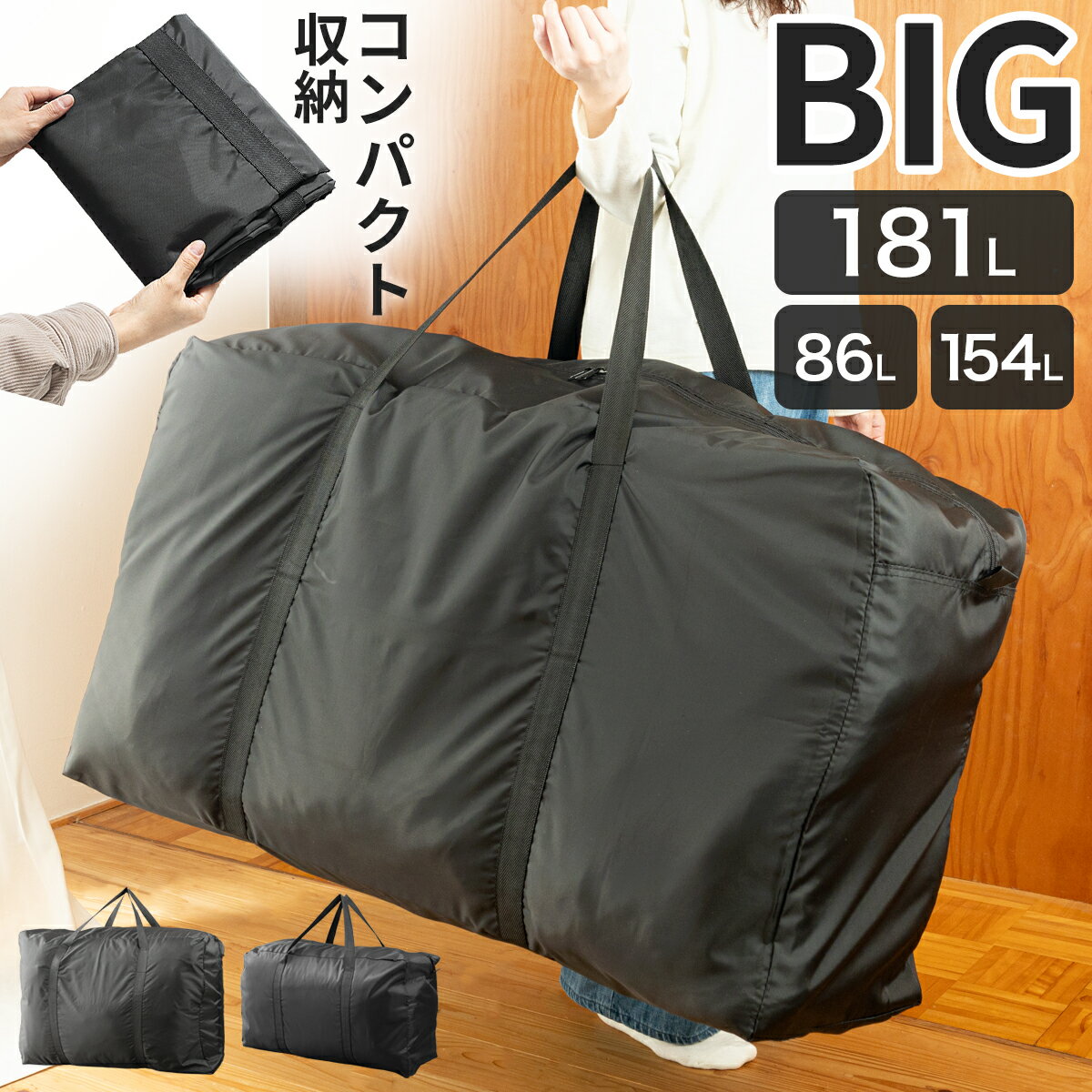 楽天市場】特大 ランドリー バッグ(容量(バッグ)70L ~)の通販 楽天市場】特大 ランドリー バッグ(容量(バッグ)70L ~)の通販
