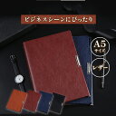 ＼楽天1位／ システム手帳 カバー a5