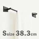 弓形ハンガー S matte typeアイアン 一点物 日本製 W383mm タオルハンガー ウォールハンガー タオルホルダー アイアンバー おしゃれ 洗面所 ...