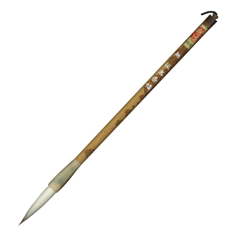 樂天商城 - 鼬仮名条幅（大）　【鼬筆 イタチ 書道 半紙 送料込 】