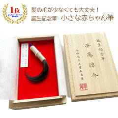 https://thumbnail.image.rakuten.co.jp/@0_mall/hituan/cabinet/memorial/imgrc0084472763.jpg