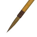 紬 【鼬羊毛細筆 細字 書道 細筆 送料無料 ネコポス 】
