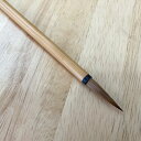 鈴蘭 【書道 細字 仮名 細筆 送料無料 ネコポス 】