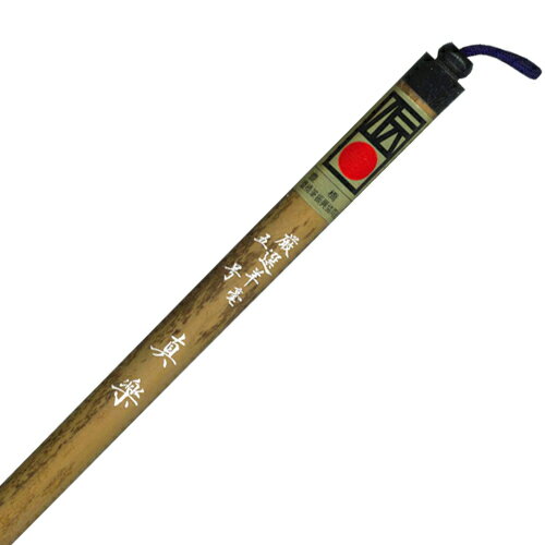 厳選羊毫　真楽　五号　【伝統工芸　豊橋筆・羊毛筆・書道用品 書 習字 筆庵 Hituan ひつあん ふであん 】 3