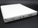 芽吹 (半切) 【100枚入】【書道 画仙紙 半切 雁皮 仮名 水墨画 漢字 手漉 書 習字 筆庵 Hituan 】
