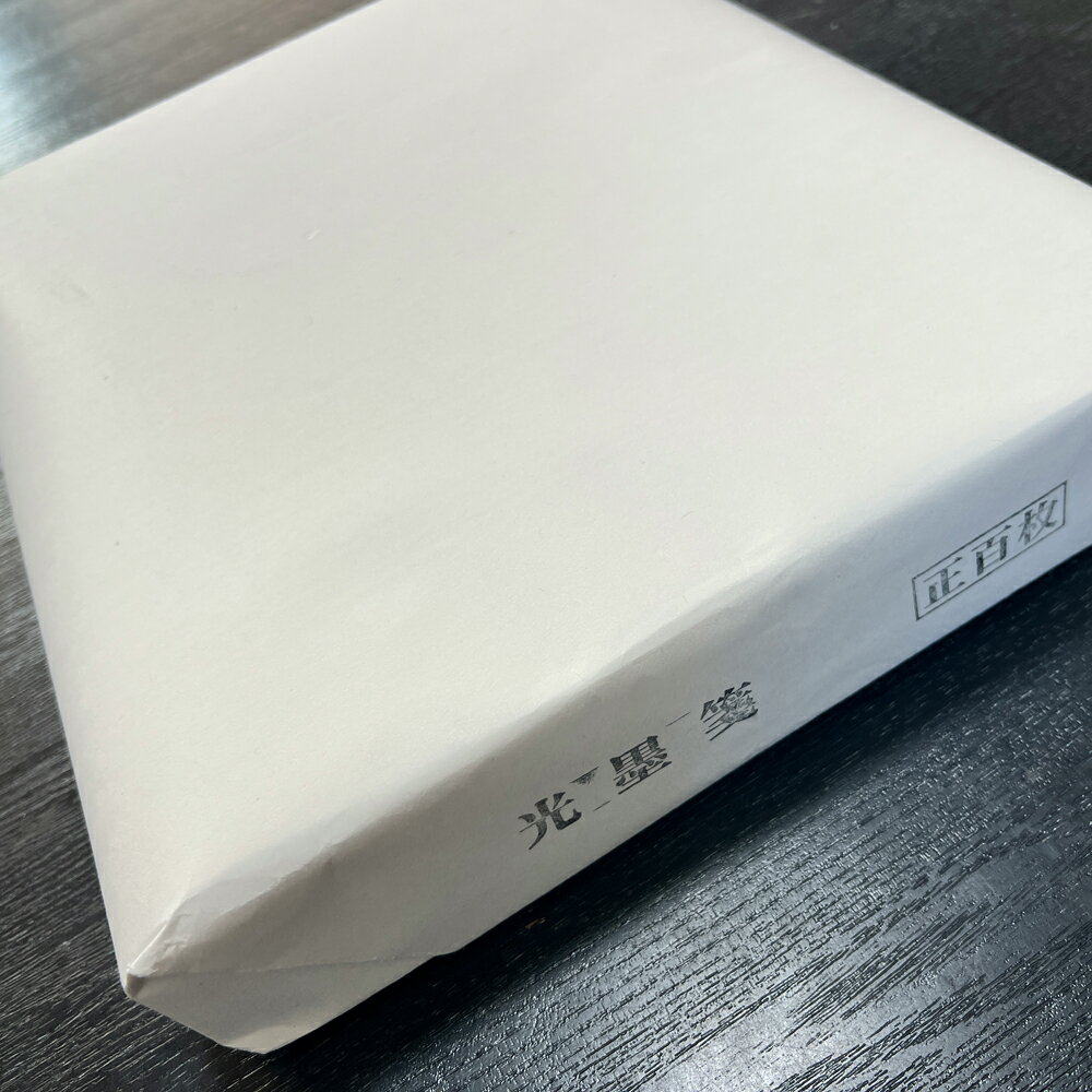 Rakuten - 光墨箋　（半切）　【100枚入】　【書道 画仙紙 半切 漢字用 手漉 書 習字 書 習字 筆庵 Hituan 】
