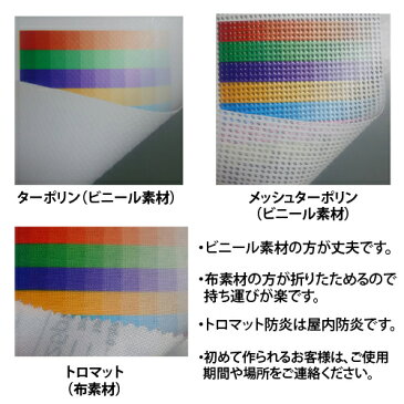 45×120cm 横断幕 懸垂幕 オリジナル 1枚から 全力対応 送料無料 デザイン作成無料 修正回数無制限 写真対応 イラスト対応 フルオーダー インクジェット 専任担当者 フルサポート 簡単 ハトメ加工 棒袋加工