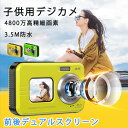 商品仕様 感光体 約8MP 最大48MP ISO 自動/100/200/400 メモリ 外部メモリカード：マイクロSD カード、最大128GBのSDカードをサポートしています。 レンズ 固定レンズ　F/3.0 f=8.15mm 解像度/静止画 ファイル形式：JPEG　解像度：2MHD，5M，7MHD，8M，12M，16M，20M，24M,30M,48M 動画（ビデオ） ファイル形式：AVI　動画：HD(1280X720P/30fps), FHD(1920X1080P/30fps), 2.7K(2688X1520P/20fps) 6連写 デフォルト機能 デジタルズーム 16倍 マイク 内蔵 スクリーン 前2.7インチスクリーン（4：3），後ろ1.8インチスクリーン（4：3） カメラフラッシュ 自動/on／off ホワイトバランス 自動/昼光/曇り/蛍光/白熱 露出補正 -3.0EV~+3.0EV 自撮り OFF/2秒/5秒/10秒 pcポート Micro USB 2.0 自動電源オフ オフ/1分/3分/5分 バッテリー BP-5MLi-ion(650mAh) カメラサイズ 105x63.5x24.6mm 商品重量 130g