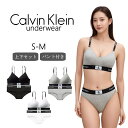 カルバン・クライン 【二個目半額】Calvin Klein カルバンクライン レディース 下着 ブラ モダン コットン インナー 2カラー ブラック ピンク アンダーウエア ブラジャー パンツ ショーツ ノンワイヤー パッド パッド入り ブラトップ お得 ギフト プレゼント 無地 QF7295AD QF7218