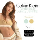 カルバン・クライン 【二個目半額】Calvin Klein カルバンクライン レディース 上下セット 下着 モダン コットン インナー 2カラーカーキ グレーン アンダーウエア ブラ ブラチャー ショーツ パンツ ノンワイヤー パット パット入り ブラトップ お得 安い 無地 おしゃれ