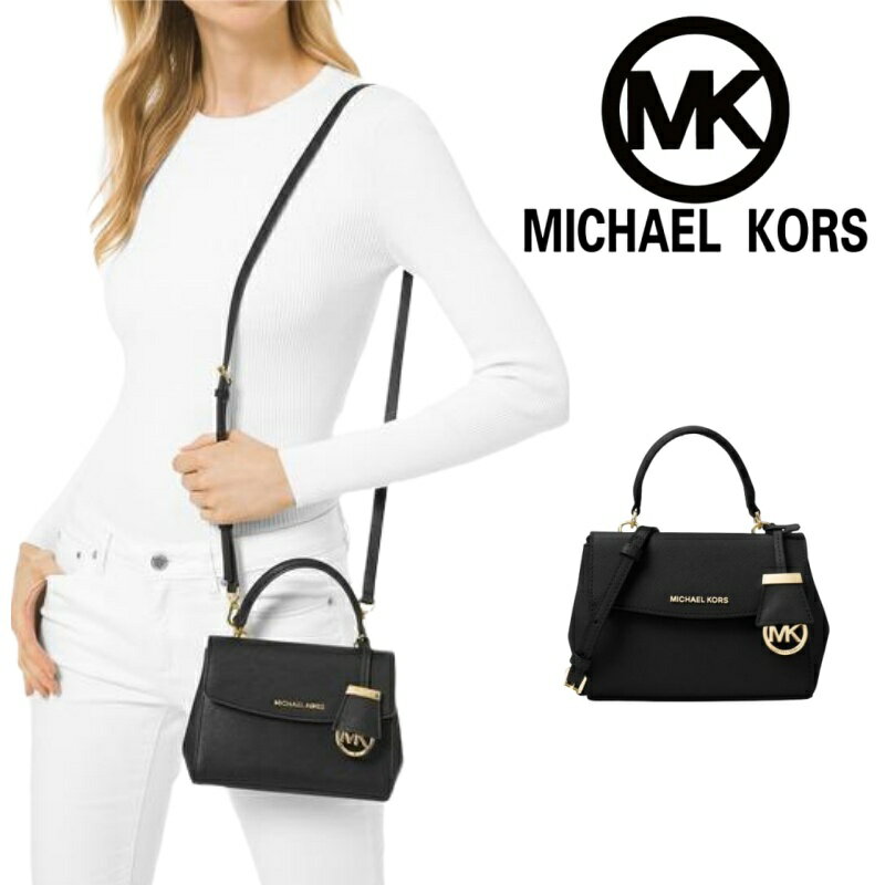 MICHAEL KORS AVA マイケルコース ショルダーバッグ MK 32F5GAVC1L1 レディースバッグ バッグ ミニショルダーバッグ オールシーズン キルティングバッグ 斜め掛けカジュアル 軽量 軽い 大人 くすみカラー かばん きれい 無地 シンプル ブラック カーキ ブラウン