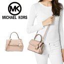 MICHAEL KORS AVA マイケルコース ショルダーバッグ MK 32F5GAVC1L1 レディースバッグ バッグ ミニショルダーバッグ オールシーズン キルティングバッグ 斜め掛けカジュアル 軽量 軽い 大人 くすみカラー かばん きれい 無地 シンプル ブラック カーキ ブラウン