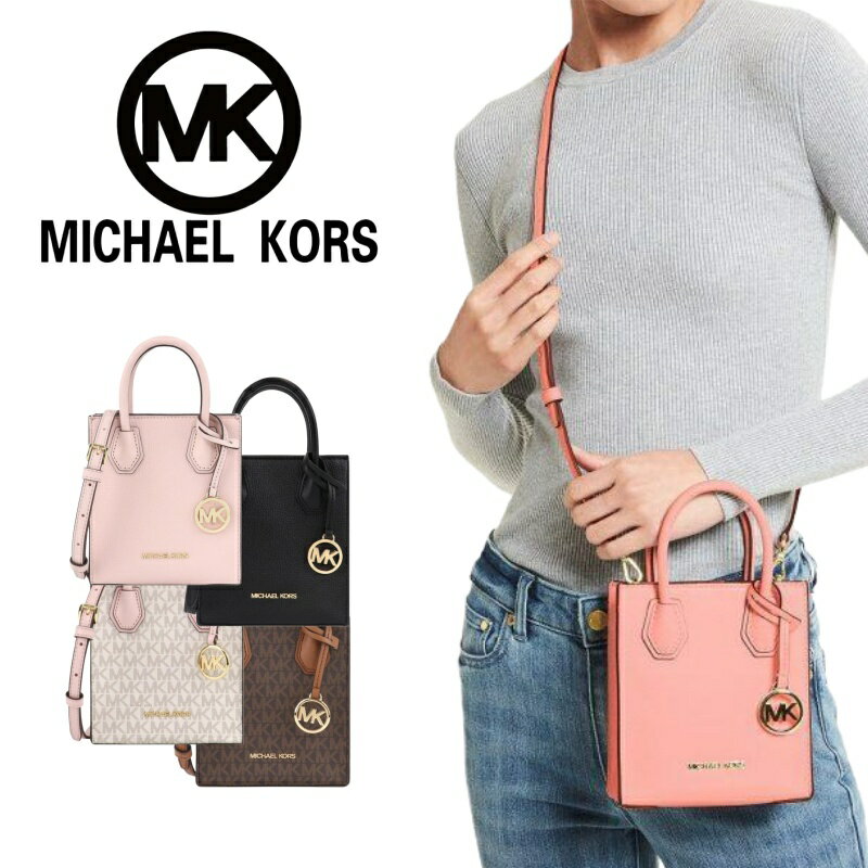 MICHAEL KORS マイケルコース ショルダーバッグ MK 35t1gm9c0i 35s1gm9t0l レディースバッグ バッグ ミニショルダーバッグ オールシーズン キルティングバッグ 斜め掛けカジュアル 軽量 軽い 大人 くすみカラー かばん きれい 無地 シンプル ブラック カーキ ブラウン