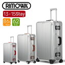 RIMOWA [在庫処分]【リモワ】スーツケース　Cabin Twist シルバー＆ブラウン　機内持ち込み スーツケース 　アルミニウム　軽量 小型 TSAロック 13泊14日 おしゃれ 86L ins人気 キャリーケース キャリーバッグ　旅行用品 かばん小型 静音キャスター RIMOWA 機内持込