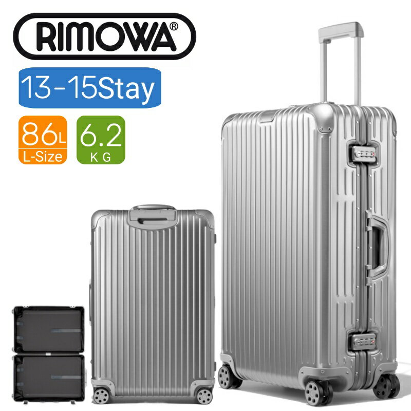 RIMOWA [在庫処分]【リモワ】スーツケース　ORIGINAL Check-In L シルバー 機内持ち込み スーツケース 　アルミニウム　軽量 小型 TSAロック 13泊15日 おしゃれ 86L ins人気 キャリーバッグ　旅行用品 大容量 静音キャスター RIMOWA 機内持込 リモワ　アルミニウムシリーズ