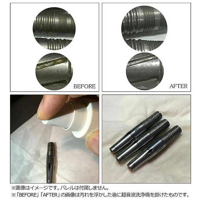 JOKERDRIVER(���硼�����ɥ饤�С�) MAGIC CLEANER(�ޥ��å����꡼�ʡ�)��(������ �Х�륱��)