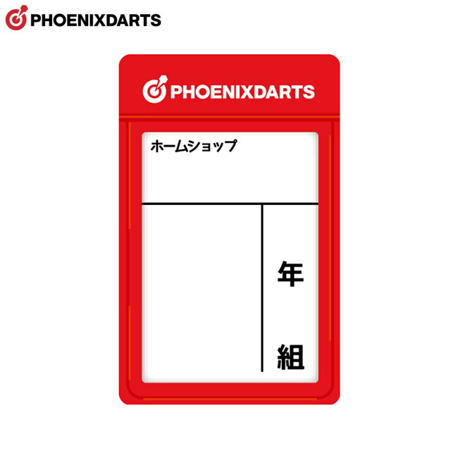 PHOENIX(フェニックス) PHOENicA CARD(フェニカカード) P2024008　(ダーツアクセサリ フェニックスカード)