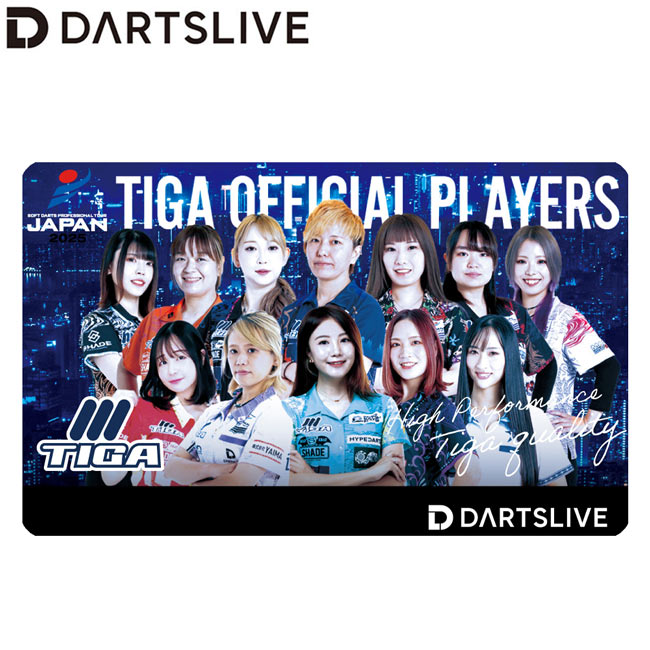 TIGA(ティガ) オフィシャルダーツライブカード2025　(ダーツ カード ダーツライブカード darts card)