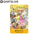 DARTSLIVE CARD(ダーツライブカード) モンスターストライク アベル (ダーツライブカード)