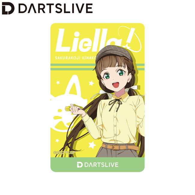 ※ご覧頂いているディスプレイの設定等により、実物と色合いが異なる場合がございます。※この画像はDarts HiVeが作成しており、文章・写真などの複製、無断転載を禁じます。※内容物・商品仕様は予告なく変更となる場合がございます。 ■商品仕様 スペックデータ &nbsp; 内容量 ：1枚 ■商品説明 2023.8.10 発売商品 人気アニメ「ラブライブ!スーパースター!!」のキャラクター達がダーツライブカードに！ 作品に登場するスクールアイドルグループ「Liella!」のメンバー9人が大集合！ メンバーそれぞれの「ライブエフェクト」と「ダーツライブテーマ（ボイス付き）」を内蔵し、ダーツライブ3、ダーツライブ2のどちらでも演出をお楽しみいただけます。 推しを選ぶもよし、コンプリートして「Liella!」を最大限に楽しむもよし。 台紙付きで飾っても楽しめる、コレクションアイテムとしてもオススメの商品です！ 【ダーツライブテーマボイス】 BULLボイス：ナイスっす！ D-BULLボイス：すごいっす！ TRIPLE20ボイス：完璧っす！ &copy;2022 PL!SP ■ご注文前に必ずご確認下さい 【日本国外への発送について】 These items have an official license of the products distribution in Japan. Please notice that exporting the items to overseas will be violated the production license. 本産品由於版權只限日本地區，基於版權問題本産品並不發售到海外地區，不便之處，敬請原諒。 ※こちらの商品は、国内のみでの販売許諾を受けている正規ライセンス商品です。 本商品の海外輸出を行うことは商品化許諾契約違反に該当しますので、予めご注意ください。 【購入制限について】 ※こちらの商品はおひとり様2点限りのご注文とさせていただきます。 （複数購入したと判断される場合は、注文をキャンセルさせていただく場合が御座います） 【DARTSLIVEカード使用上の注意】 ・本カードは、DARTSLIVEサービス専用のICカードです。 ・磁気物への接近、折り曲げ、濡らす等の行為はおやめください。 ・カード又はデータの破損・紛失について、当社は一切責任を負いません。 ・カードの改造による損害やトラブルについて、当社は一切責任を負いません。 ・本カードのご利用方法はダーツライブ公式ホームページをご覧ください。 【仕様・付属品に関して】 ※商品ページ掲載の商品仕様や、パッケージ・デザイン・付属品等は、予告無しに変更となる場合がございます。 予めご理解・ご了承の上ご注文下さい。 Lovelive リエラ