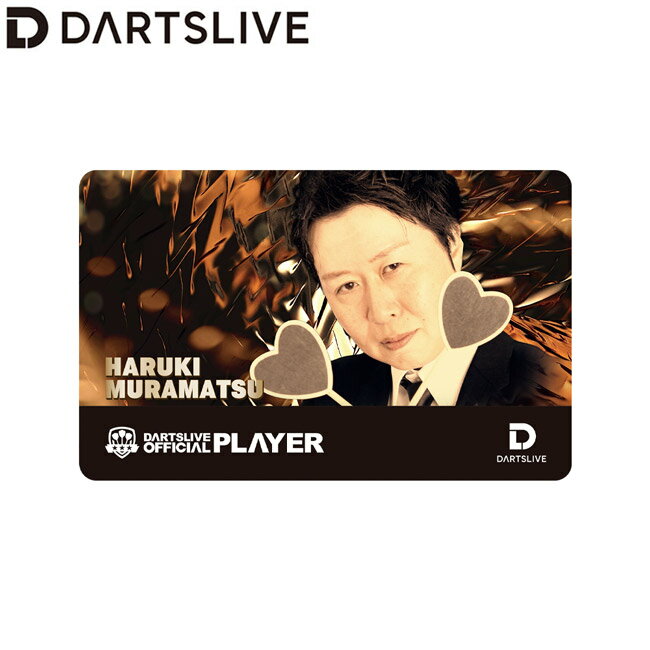 DARTSLIVE PLAYER GOODS 第三弾 村松治樹選手　(ダーツ カード)